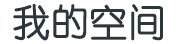 松潘县新闻网